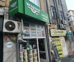 Sarilar Ticaret (İstanbul, Uskudar, İcadiye Mah., Çifteçınar Sok., 53), equipos y maquinaria de construcción