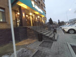  Cosmetologist (Alaş Qozbağarov street, 19), cosmetology