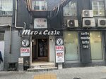 Med&Cezir Cafe (İstanbul, Küçükçekmece, Tevfikbey Mah., PTT Sok.), cafe