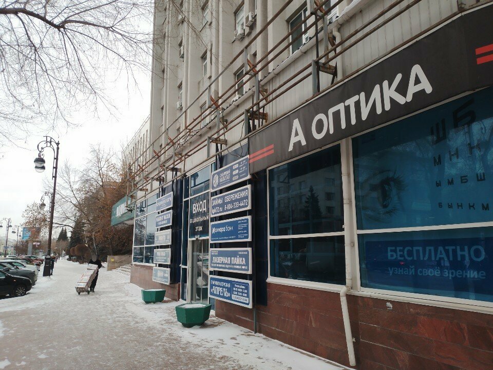 Jewelry workshop Lazernaya payka, Tyumen, photo