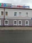 Европочта (Lieninskaja vulica, 91) ، خدمات بريدية