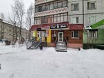 Street Barber 2 (Tramvayny proyezd, 3), barber shop