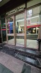 Erman Inn (İstanbul, Beyoğlu, Kuloğlu Mah., Gazeteci Erol Dernek Sok., 5), business center