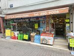 Farm Dairy and Delicatessen (İzmir, Karabağlar, Zaimağa Cad., 6), dairy products shop