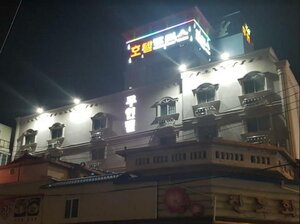 Гостиница Prince Motel