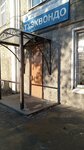 Листок (Karla Marksa Street, 12В) ، طباعة
