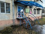 Салима (ulitsa Gugkayeva, 63к1), beauty salon