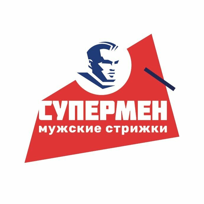 Супермен