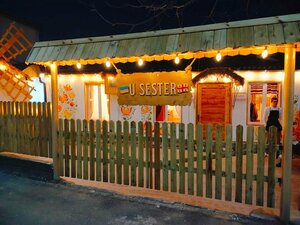 U Sester (Kutaisi, იოსებ გრიშაშვილის მე 2 ე შესახვევი, 4), restaurant