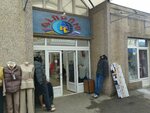 Товары для салонов красоты (Mkhitar Gosh Street, 2-6), equipos y materiales para salones de belleza