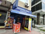 Efes Pilsen Mill Liquor (Istanbul, Gungoren, Haznedar Neighborhood, Marmara Avenue, 7C) ، المشروبات الكحولية