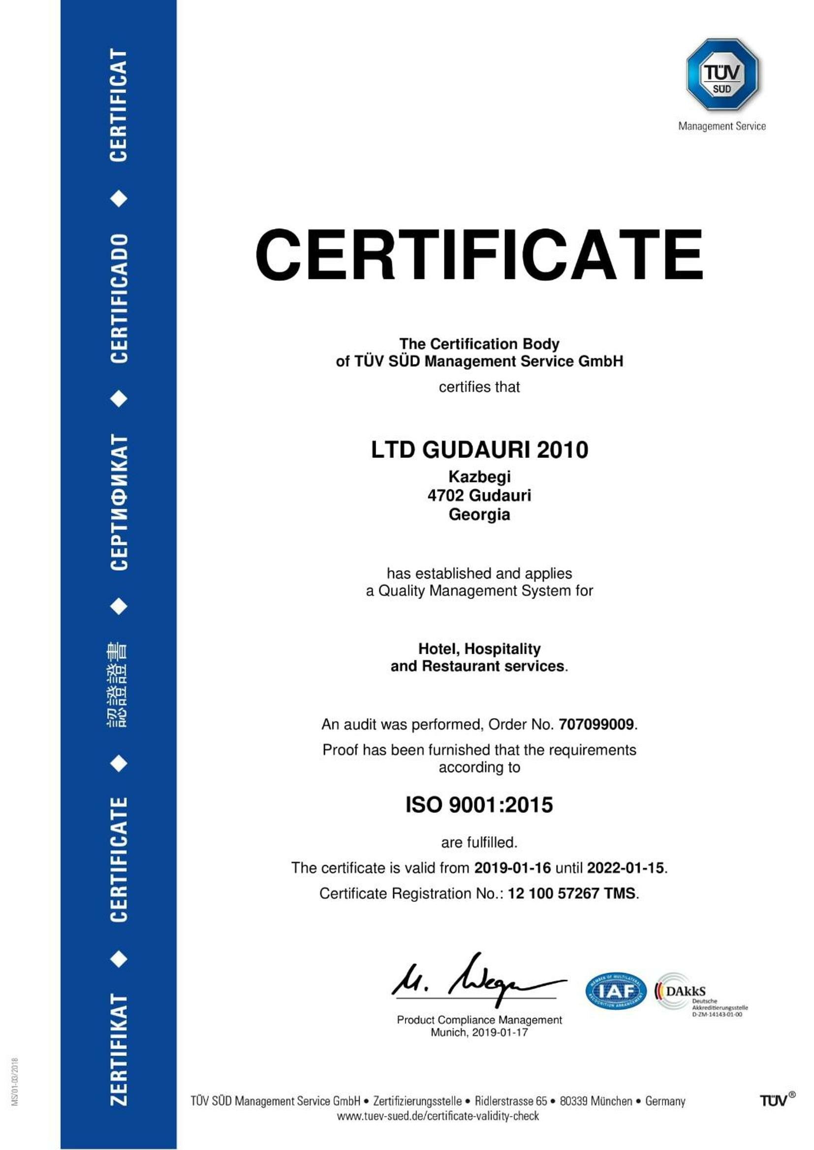 Фото Карпэ Диэм