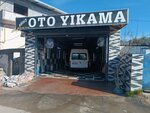 Sun Auto Wash (Bursa, Yildirim, Martyrs Avenue, 63A) ، غسيل سيارة