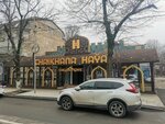 Caravan (sectorul Centru, strada Mihai Eminescu, 64) ، مطعم