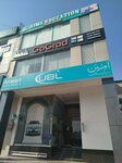 Goggard study institute (DHA Phase 4, Sector CCA, 157), university