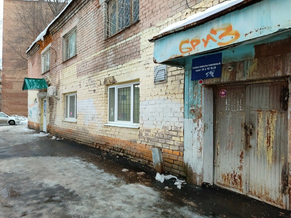 Administration Administratsiya Oktyabrskogo rayona gorodskogo okruga Samary Otdel grazhdanskoy zashchity, Samara, photo