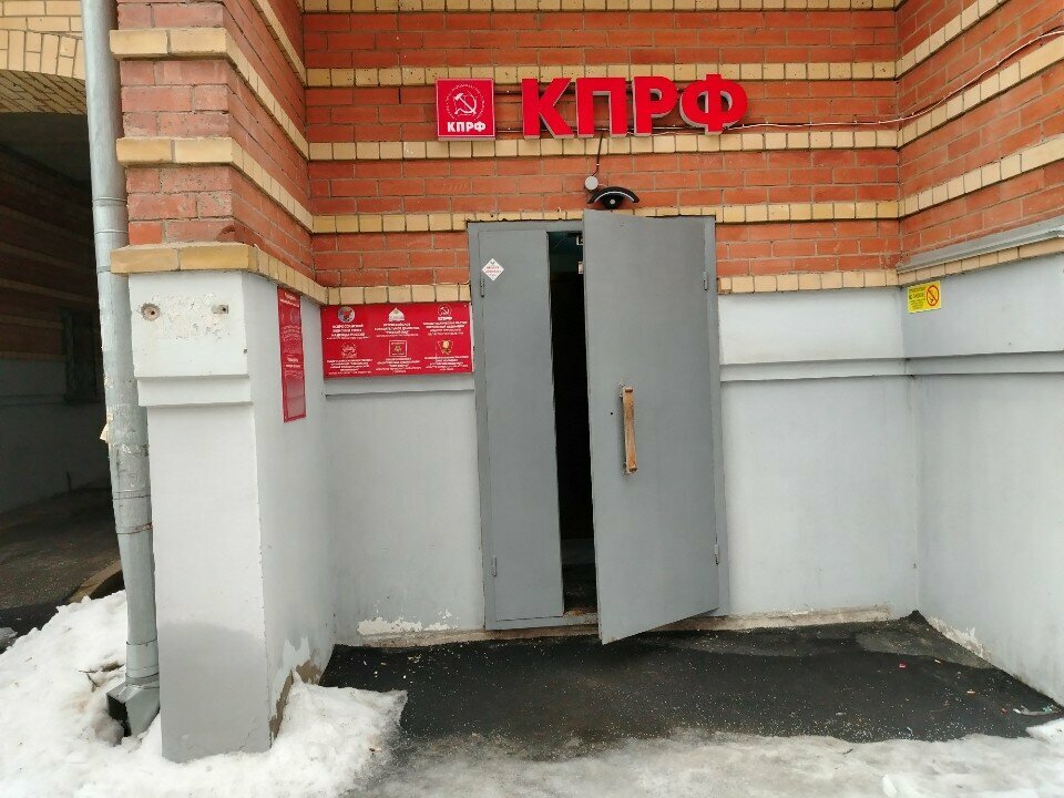 Community organization Областной антикоррупционный комитет им. И. В. Сталина, Kirov, photo