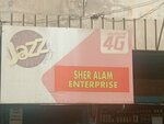 Shah alam (Province of Sindh, Karachi, Bhutta Village, Port Trust Lines, Hussain Bakhshi Road), mobile network operator