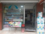 Hedef Group Cleaning and Food Products (Istanbul, Kucukcekmece, Kemalpasa Neighborhood, Ersoz Street, 8), tienda de artículos para el hogar y productos químicos domésticos