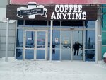 Hroomz coffee (ulitsa 70 let Oktyabrya, 25к2) ، آلة القهوة