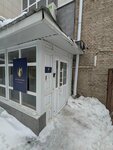 Nasibullin and partners (Karla Marksa Street, 34А), legal services