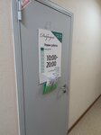 Добродей (ulitsa Musy Dzhalilya, 63), cosmetología