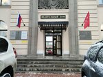 Roskadastr, filial po Sankt-Peterburgu (Suvorovskiy Avenue, 62), cadastral works