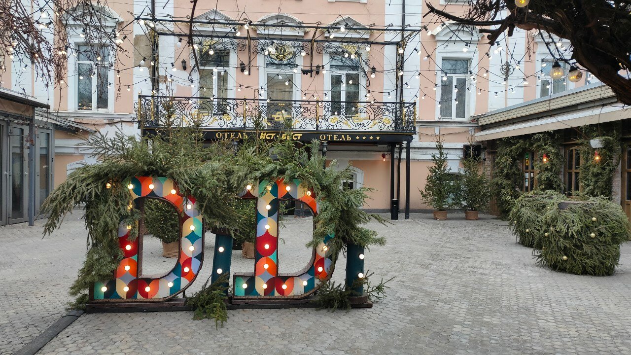 Фото Ист Вест