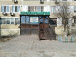 Dentistry (12-shi shaǵyn aýdan, 1), dental clinic