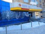 Psychological Center (ulitsa Lermontova, 109) ، المركز النفسي