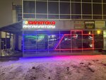 Sila-toka (Morozova Street, 47) ، الشواحن والبطاريات القابلة للشحن