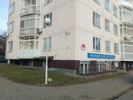 Студия Йоги и Развития Садхана (Niezaliezhnasci Avenue, 85Б) ، استوديو اليوغا
