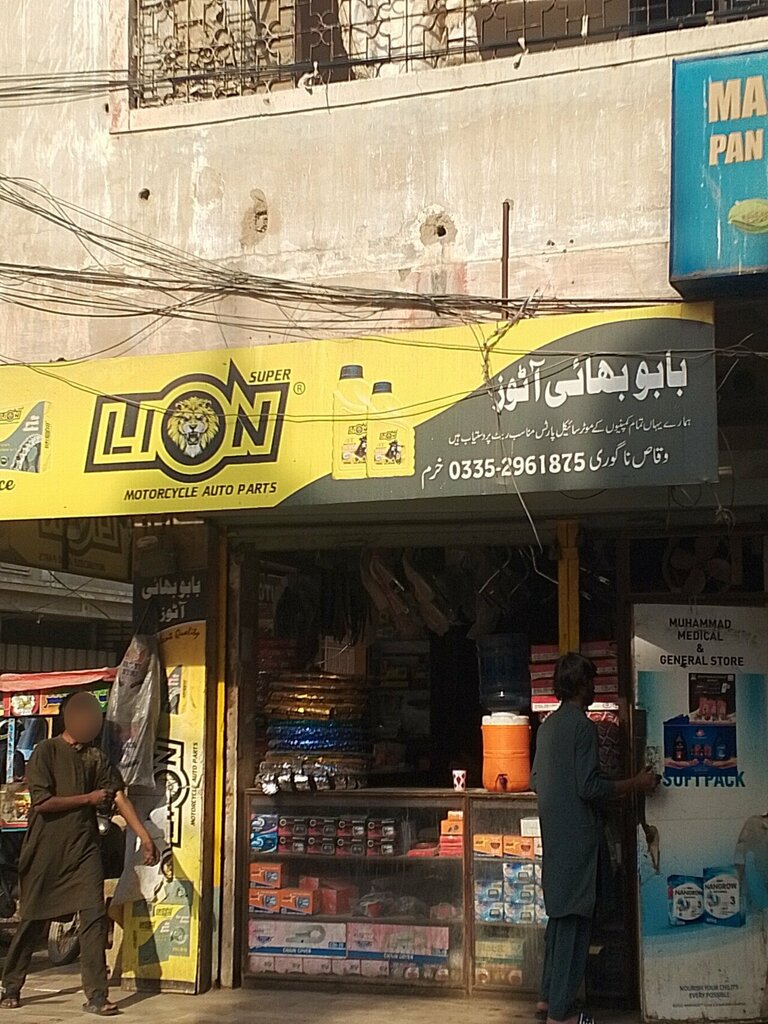 Motorcycle repair Babu bhi autos, Karachi, photo