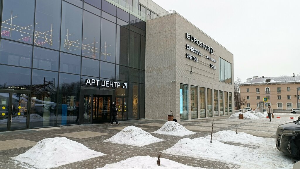 School of the arts Art Salykbaeva, Kazan, photo