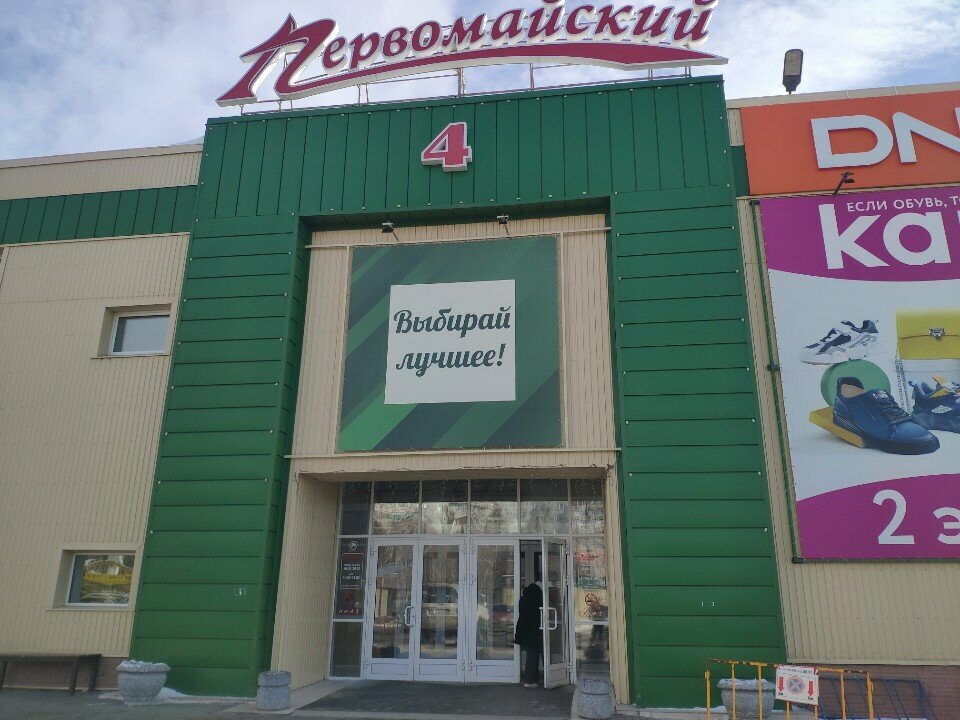 Bedding shop Хлопковый рай, Omsk, photo