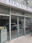 Oktas Buharli Utu Makinalari (Istanbul, Kagithane, Gursel Neighborhood, Gardens Avenue, 6) ، معدات صناعية خفيفة
