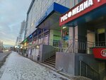 Вирем (Pobedy Street, 38/27), construction company