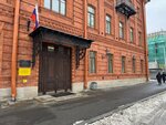 Санкт-Петербургский государственный университет, юридический факультет (Bolshoy Vasilyevskogo Ostrova Avenue, 71) ، البنية التحتية للتعليم