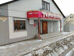 Kaspi Postomat (Qurmangazy Street, 40), parcel automat