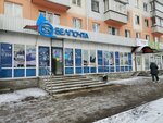 Белпочта (praspiekt Miru, 9), payment terminal