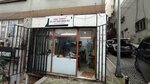 Tailor (Istanbul, Sisli, Mesrutiyet Neighborhood, Tugrul Street, 8D) ، محل خياطة