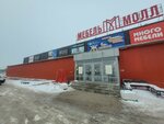 Магазин мебели Ecokorpus (Saratov, Volskiy trakt, 2А), furniture store
