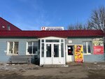 Автовокзал Дросково (selo Droskovo, Sovetskaya ulitsa, 74), public transport stop