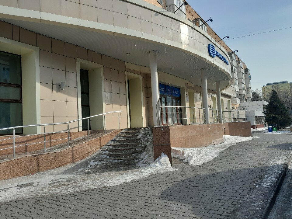 ATM Halyk Bank, Astana, photo
