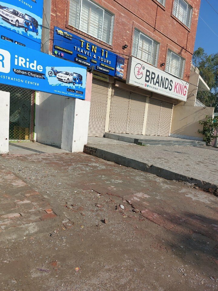 Travel agency Ten 11 travel and tours, Lahore, photo