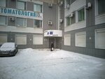 ПоЛюбви (Aerodromnaya Street, 45А), hair removal