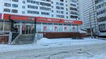 Молния (Eshkinina Street, 6) ، متجر أجهزة إلكترونية