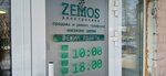 Zemos Electronics (Kommunarov Street, 351), electronics store