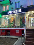 One Price Coffee (Khoroshyovskoye Highway, 88), coffee shop