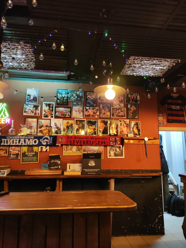 Bar, pub Beerport, Moscow, photo